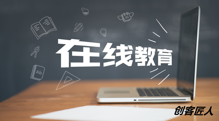 網(wǎng)校系統(tǒng)有哪些作用？