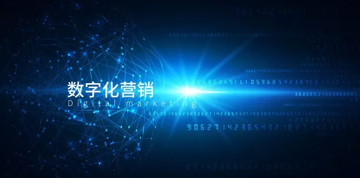 企業如何做好線上數字化營銷？