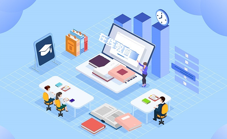 在線教育網校怎么做？