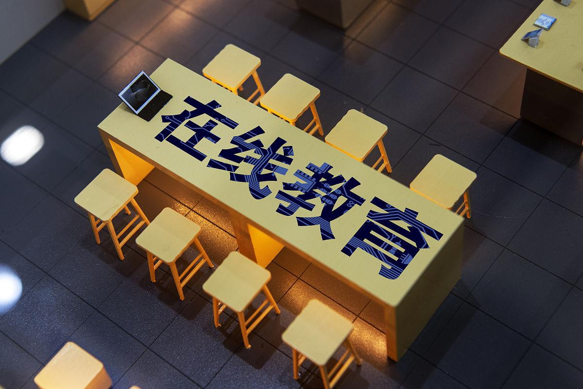 教育機構管理系統