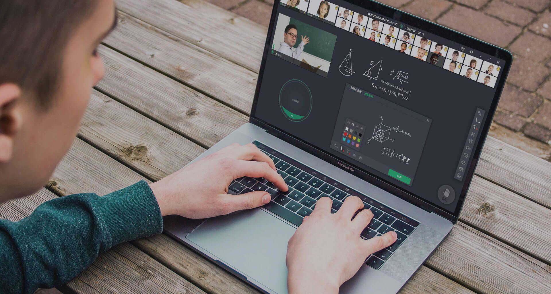 知識付費平臺 知識付費平臺