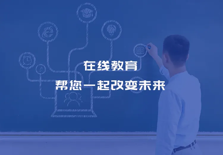 教育系統開發