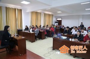 培訓師該怎么著裝