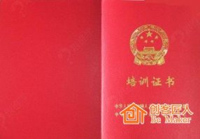 培訓師需要考取哪些證書呢？