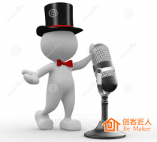 培訓(xùn)師授課時應(yīng)該注意什么？