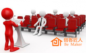 培訓師怎么提升演講效果？