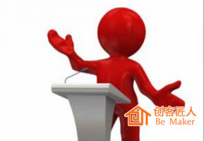 培訓師不可不看的8種培訓技巧