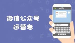 新媒體運營如何冷啟動？