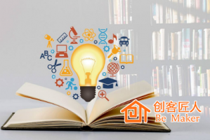 培訓(xùn)師如何激發(fā)學(xué)員的內(nèi)在學(xué)習(xí)動機？