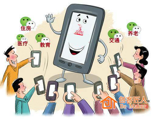 公眾影響力促進微商成交