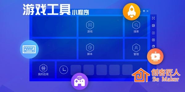 零售、工具、游戲類小程序最受歡迎
