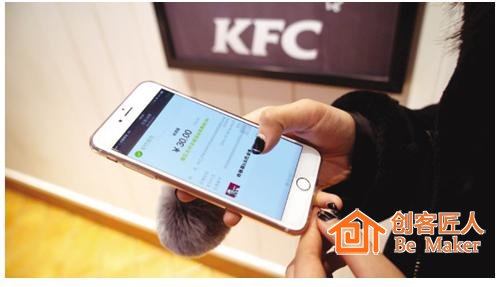 自助點餐，自助結賬