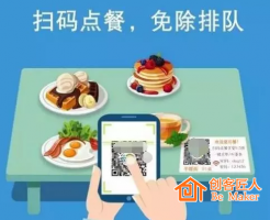 小程序將會成為零售、電商、餐飲等行業的流量高地
