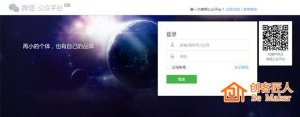 微信小程序如何注冊？